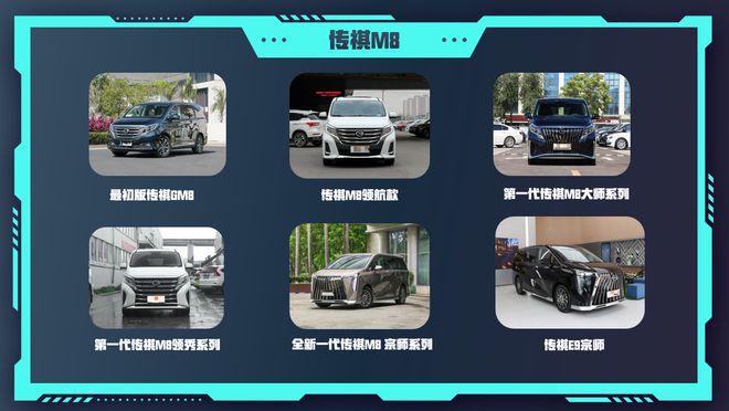 best365官网登录入口2024北京车展：1798万起售的中大型MPV广汽传祺(图3)
