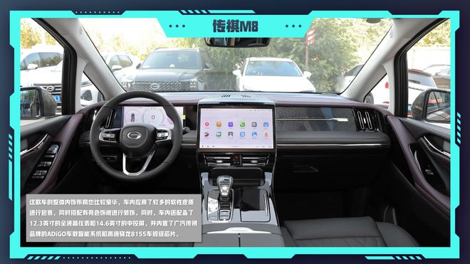 best365官网登录入口2024北京车展：1798万起售的中大型MPV广汽传祺(图9)
