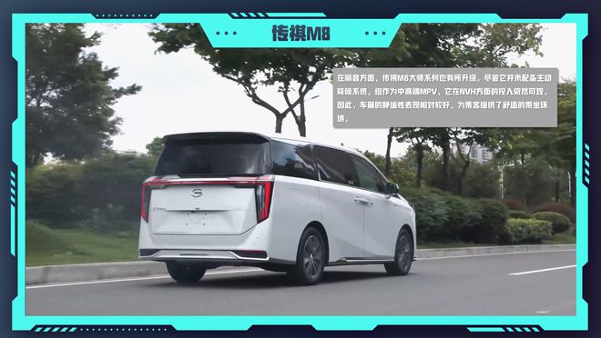 best365官网登录入口2024北京车展：1798万起售的中大型MPV广汽传祺(图14)