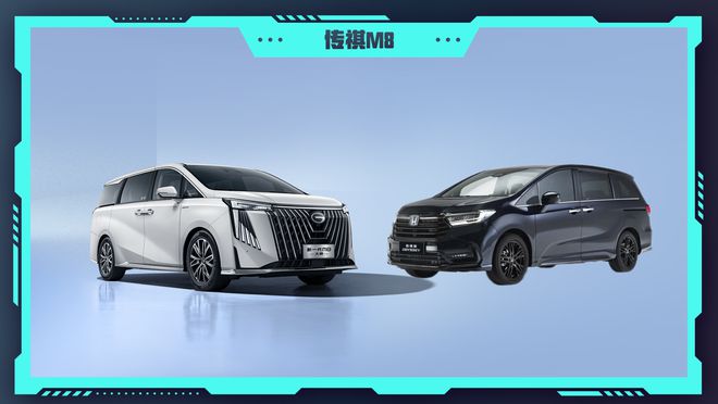 best365官网登录入口2024北京车展：1798万起售的中大型MPV广汽传祺(图21)