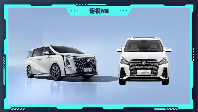 best365官网登录入口2024北京车展：1798万起售的中大型MPV广汽传祺(图19)